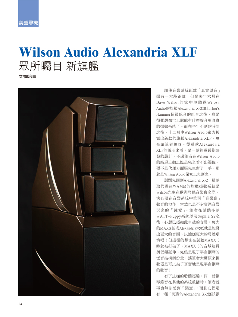 Alexandria XLF